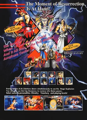 Samurai Shodown IV - Amakusa's Revenge / Samurai Spirits - Amakusa Kourin box cover back